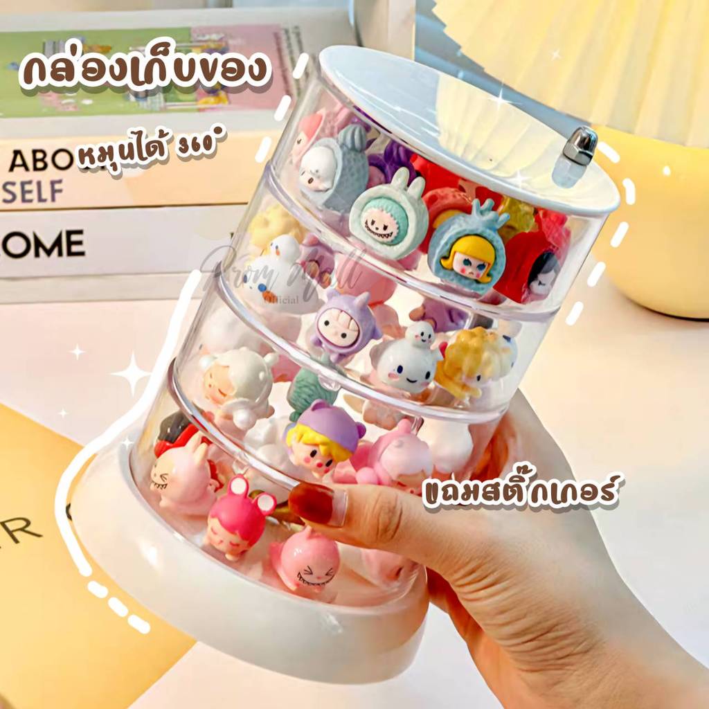 Freeสติ๊กเกอร์ ชั้นวางเครื่องประดับหมุนได้ 360 องศา 3-4 ชั้น อะคริลิกใส มินิมอล จัดระเบียบโต๊ะเครื่องแป้ง