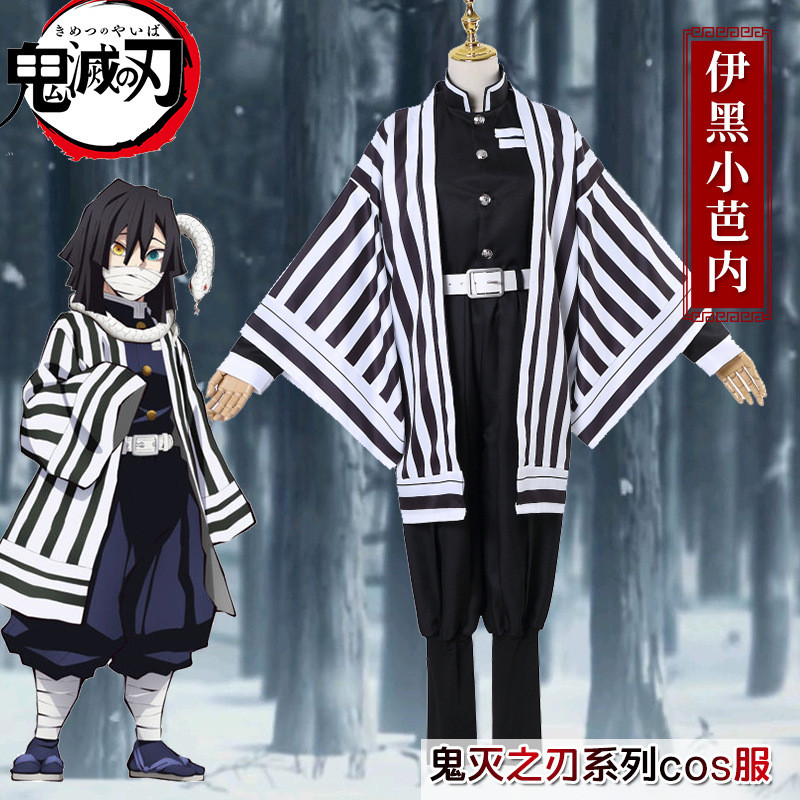 Demon Slayer เสื้อผ้าเด็กผู้ใหญ่ Yihei Xiaoban คอสเพลย์ Anime Demon Slayer ชุดทีมงูเสาฮาโอริ 11.26 W