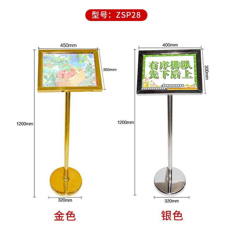 Airport โรงแรมล็อบบี้ป้ายธนาคารยืนป้าย Descending A3 Billboard ไทเทเนียมสแตนเลสป้ายต้อนรับ 0UZ4