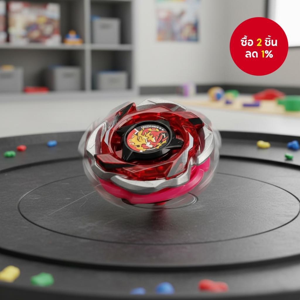 ของเล่นเบย์ CX-05-01/02 ลูกข่างพร้อมตัวปล่อย สําหรับเด็ก