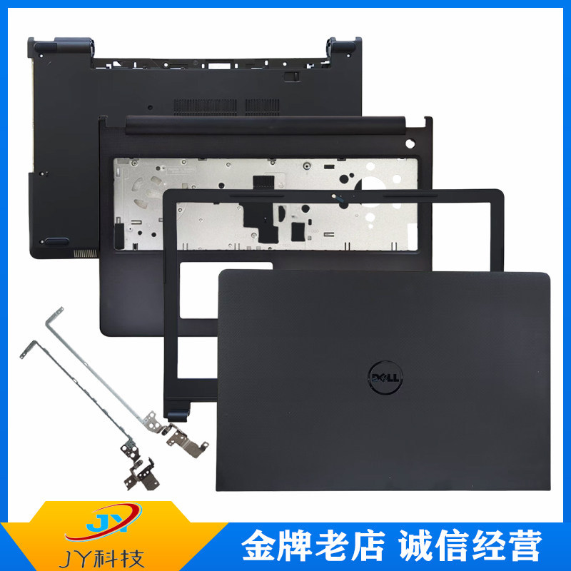 DELL Inspiron 15-3000 3567 3576 C Shell Palm Rest Shell 04F55W