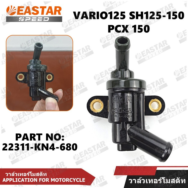 วาล์วเทอร์โมสตัท (วาล์วน้ำ) VARIO 125 Pcx 150,SH125-150 2012- 2019 Thermostart 19300-KZR-601
