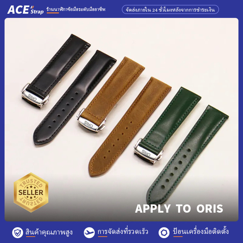 เหมาะสายนาฬิกา ORIS 08563,สายเปลี่ยนหนังแท้สําหรับผู้ชายและผู้หญิงพร้อมการเชื่อมต่อแบบแบนและหัวเข็มข