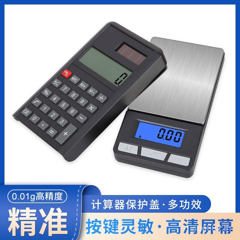 500กรัมอิเล็กทรอนิกส์ขนาดแบบพกพาอิเล็กทรอนิกส์ขนาดเครื่องประดับ200กรัมมินิครัวเรือน0.01กรัมเชิงพาณิช