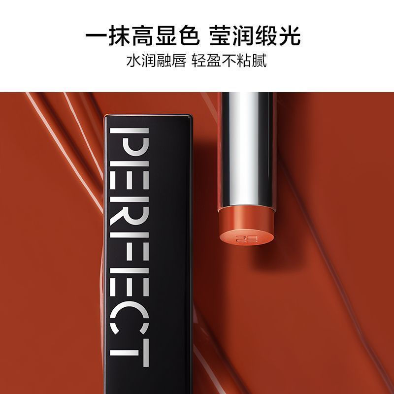 New Product#[Order and receive a free lip balm]Perfect Diary Third Generation Bionic Membrane Essenc