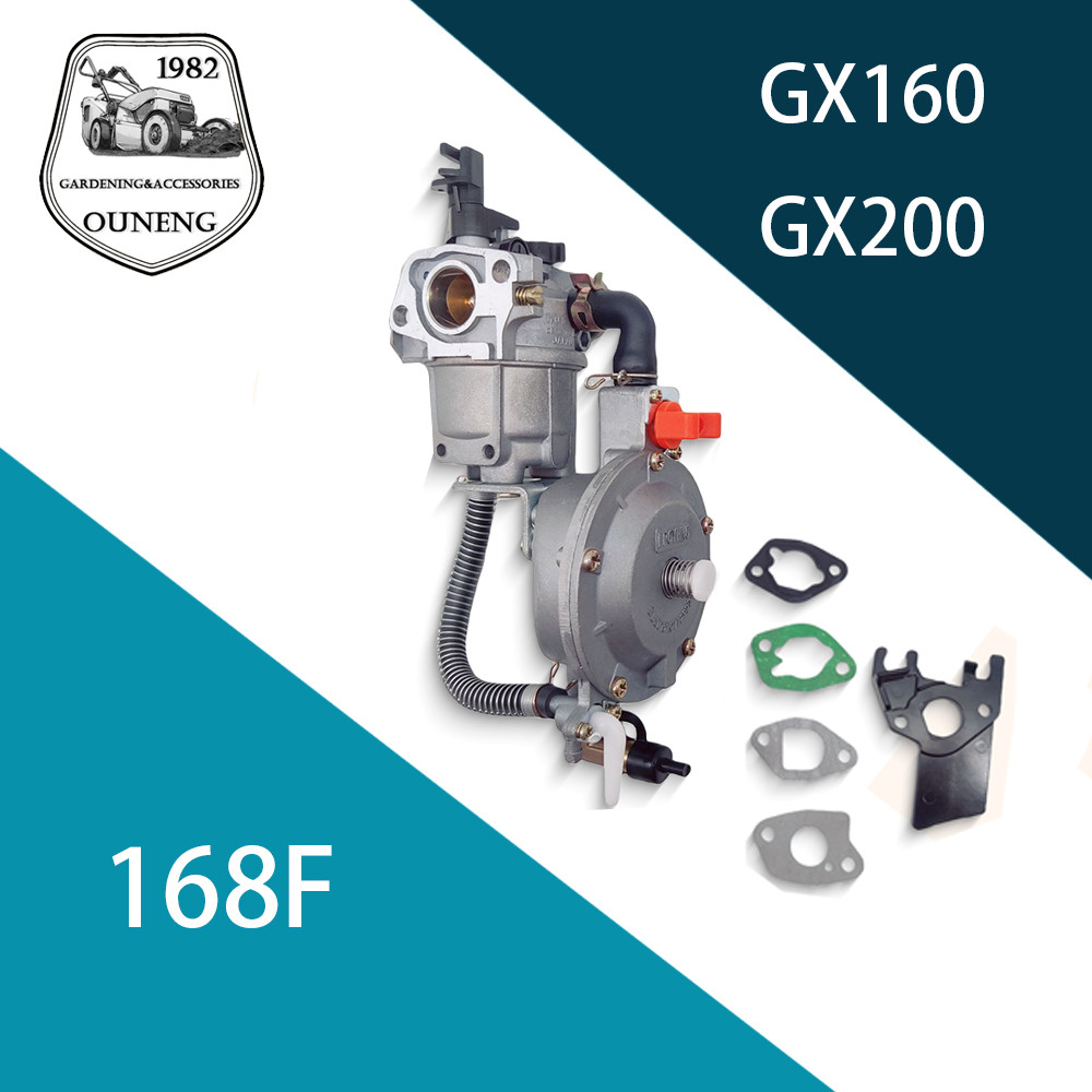 MESIN LPG ชุดแปลงคาร์บูเรเตอร์ GX 160 200 ตัวแปลงคาร์บูเรเตอร์สําหรับ Alkon 220 เครื่องยนต์เครื่องกําเนิดไฟฟ้าปั๊มน้ํา