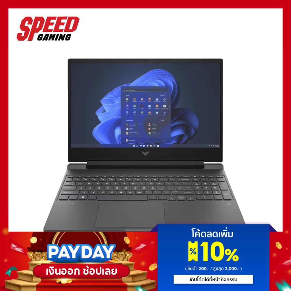 HP VICTUS (15-FB3086AX) | RTX 4050 | AMD Ryzen 7-7445HS | Notebook(โน๊ตบุ๊ค) | By Speed Gaming