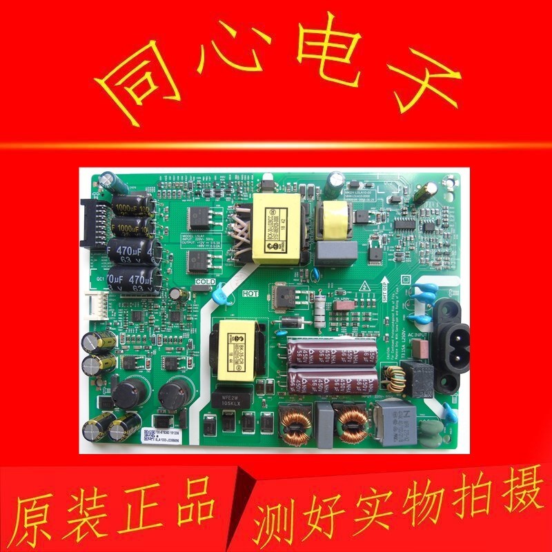 Original Chuangwei 55H6 55C60 55G60 55G50 Power Board 5844-L5LA10.0,000 MKDY00