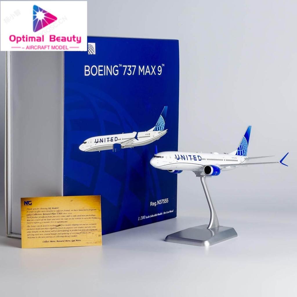 NG รุ่น 94001 1: 200 United Airlines B737 MAX9 N37555 คอลเลกชันระดับไฮเอนด์
