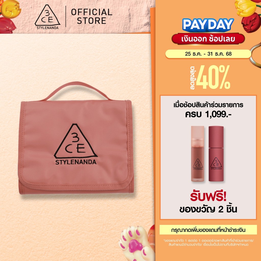 3CE Small Wash Bag ทรีซีอี กระเป๋าเครื่องสำอาง กระเป๋าจัดระเบียบขนาดเล็ก