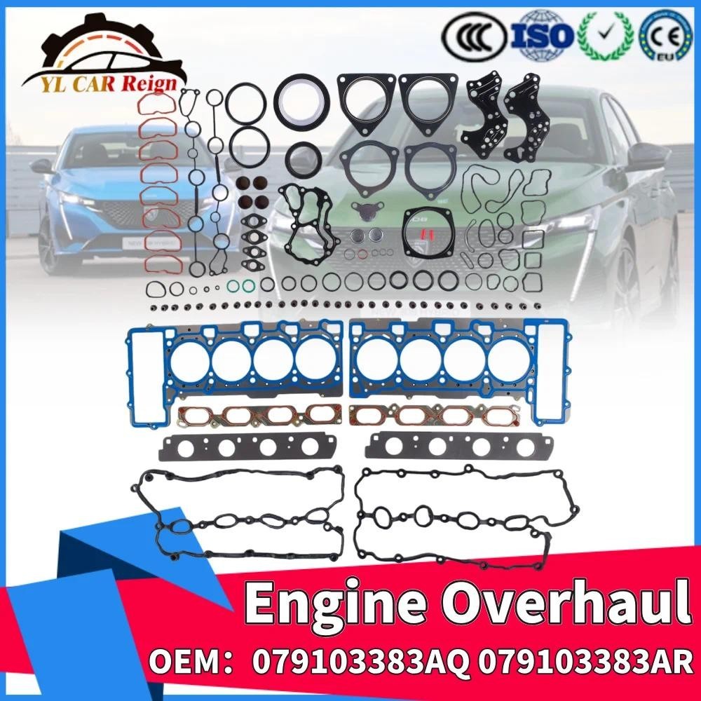 สําหรับ VW Touareg Audi S5 A6 A8 Q7 R8 RS4 4.2L เครื่องยนต์ Overhaul ซ่อม Rebuild ปะเก็นซีลชุด 07910
