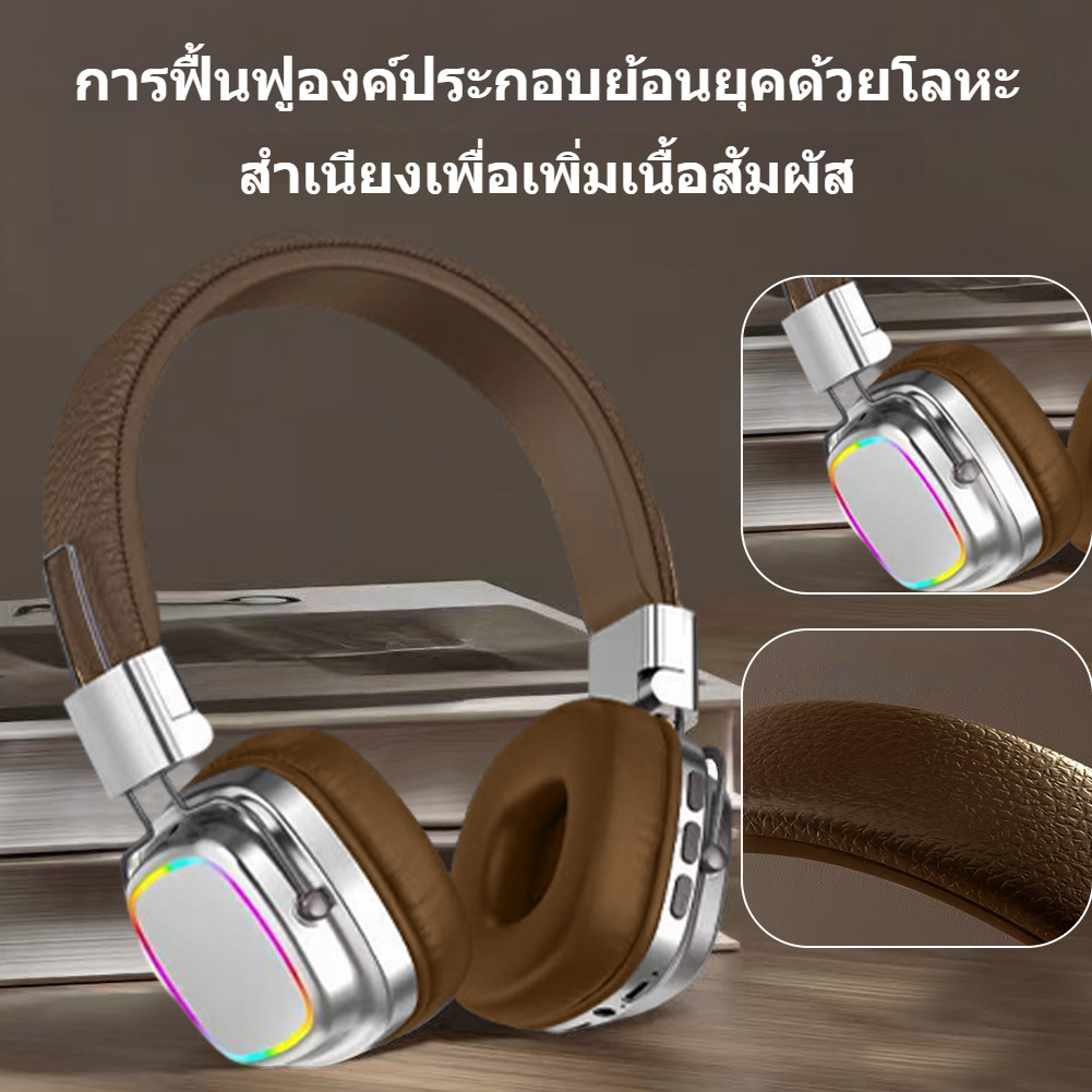 หูฟังไร้สายพับได้ บลูทูธ5.3 ดีไซน์ย้อนยุค ผิวหนัง ขนาดใหญ่ สำหรับเล่นเกมและฟังเพลง