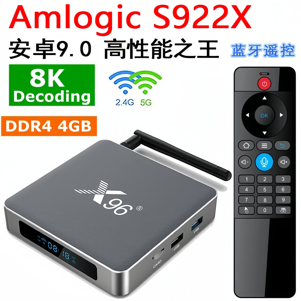 X96 X9 Android 9 กล่อง Jingchen s922x Network HD Player 4K Native System wifi Game Projection Screen