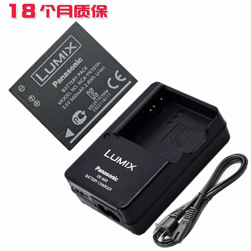 เหมาะสําหรับ Panasonic DMC-TS30 S1 S2 S3 TS30GK กล้องดิจิตอลแบตเตอรี่ลิเธียม + เครื่องชาร์จ YN101H