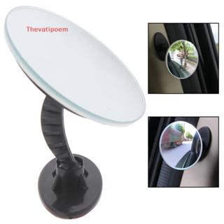 [Thevatipoem] รถ 360 มุมกว้างรอบกระจกนูนรถด้านข้างจุดบอดกระจ…