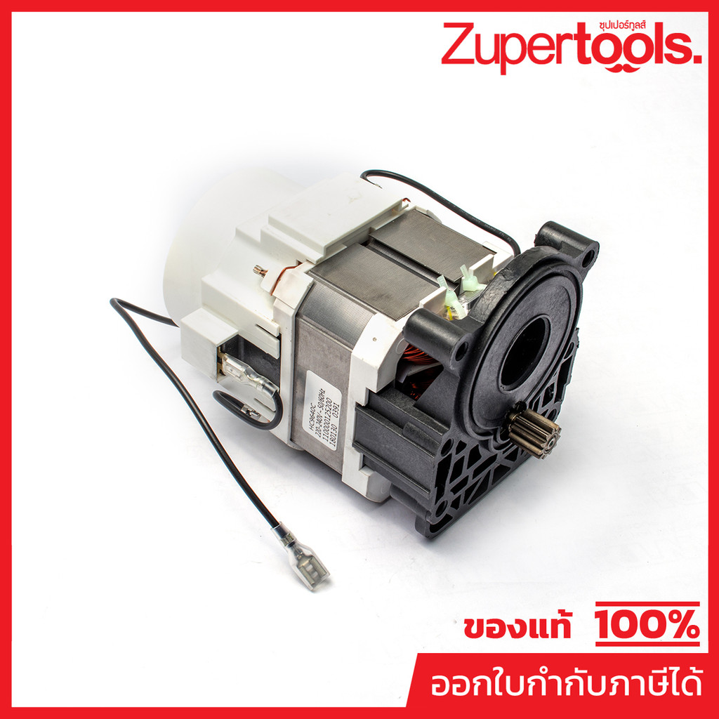 POLO (WASHERS) (POLO (WASHERS)) อะไหล่ WARRIOR130 MOTOR