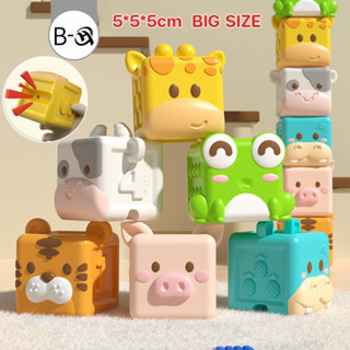BHQ ของเล่นเด็ก บล็อกอาคารกาวนุ่ม จะส่งเสียง บล็อคยาง(กัดได้…