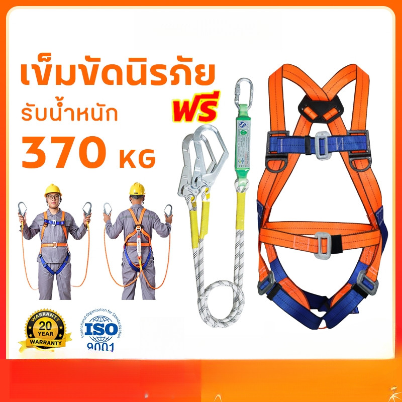 SKIERเข็มขัดเซฟตี้ เข็มขัดนิรภัยแบบเต็มตัว เซตตี้ตะขอคู่ เข็มขัดกันตก ปรับได้ รับน้ำหนัก 300kg เข็มขัดนิรภัย