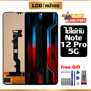 หน้าจอ LCD ใช้ได้กับ Infinix Note 12 Pro 5G อะไหล่มือถือ สำห…