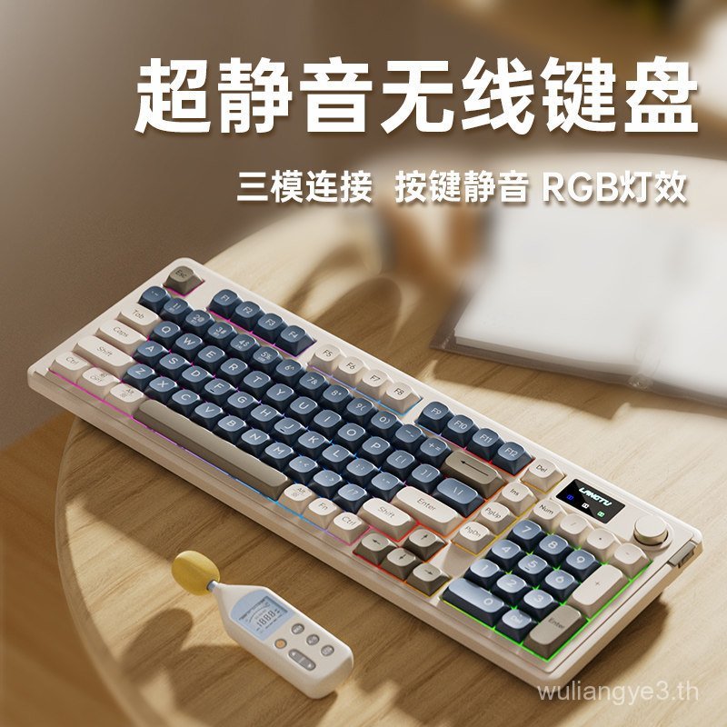 Wolf Tu L98 คีย์บอร์ดเงียบ RGB สามโหมดสาวสํานักงานบลูทูธไร้สายรู้สึกกลเมาส์คีย์บอร์ดเมาส์ชุด