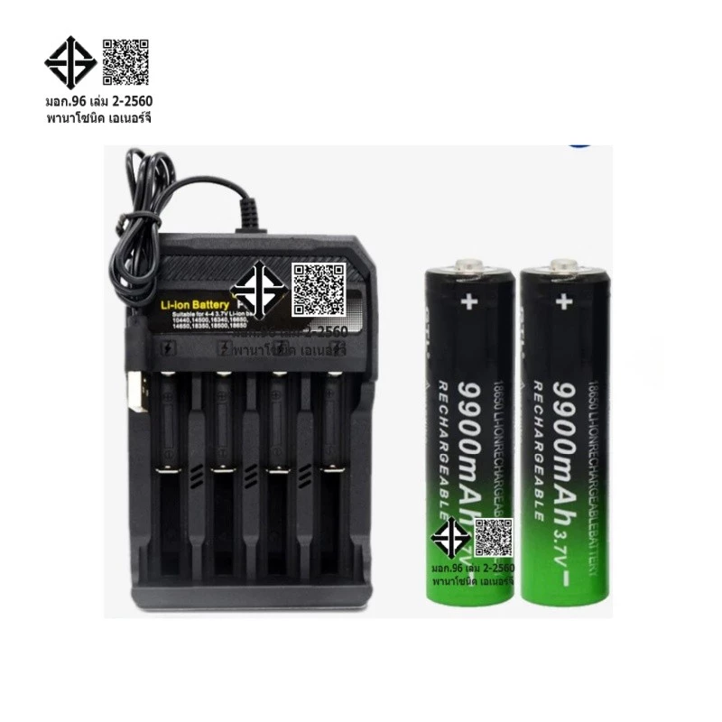 18650 9900mAh Li-ion แบตเตอรี่ชาร์จ 3.7V สําหรับไฟฉายไฟฉายแบตเตอรี่ + 4 ช่อง USB charger