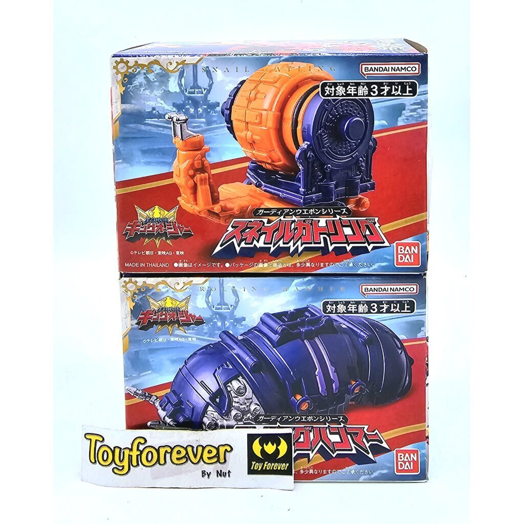 Dx King Ohger Guardian Weapon มือ1 sentai