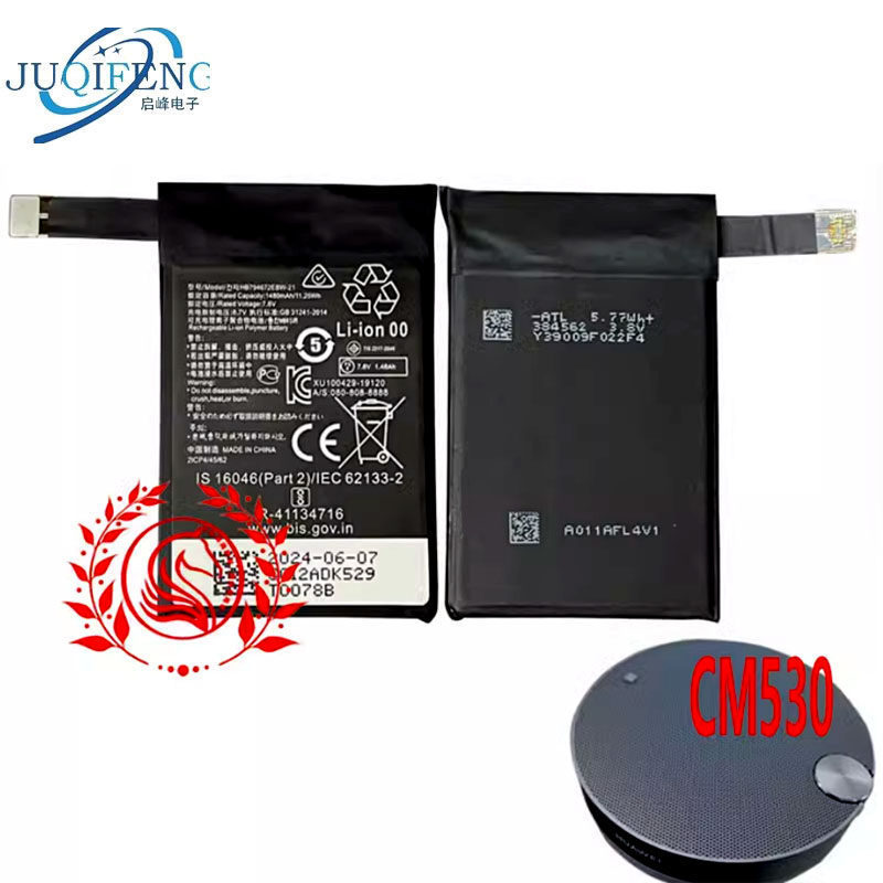 ยี่ห้อใหม่ 1480mAh เหมาะสําหรับ Freego CM530 แบตเตอรี่เสียงบลูทูธ HB794672EBW-21