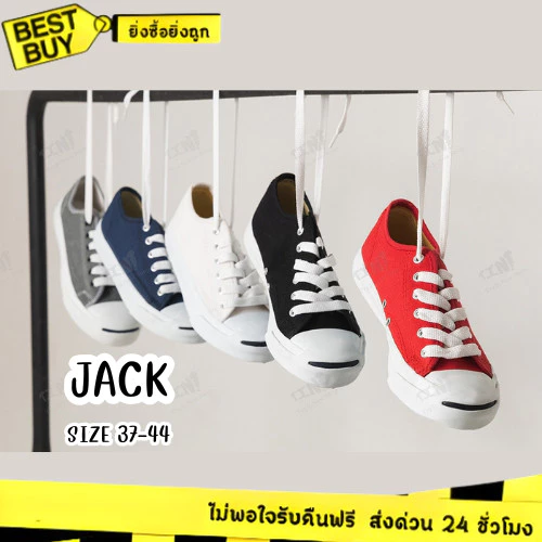 🛵ส่งทันที 2 ชม.🏪💫 Mashare/Leo รองเท้าผ้าใบทรงคอนเวิร์ส รุ่น Jack ใส่ได้ทั้งชายหญิง