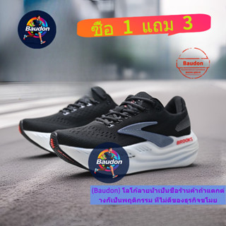 Brooks Glycerin Max รองเท้าวิ่งพื้นหนาพิเศษ สำหรับผู้ชายและผ…