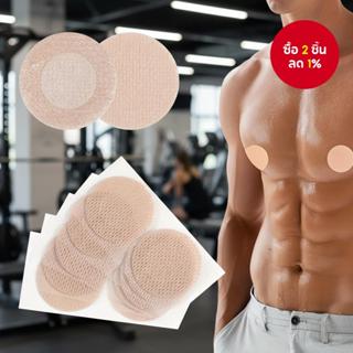 100 ชิ้น แผ่นป้องกันหัวนมสําหรับผู้ชายแบบใช้แล้วทิ้ง | ฝาครอ…