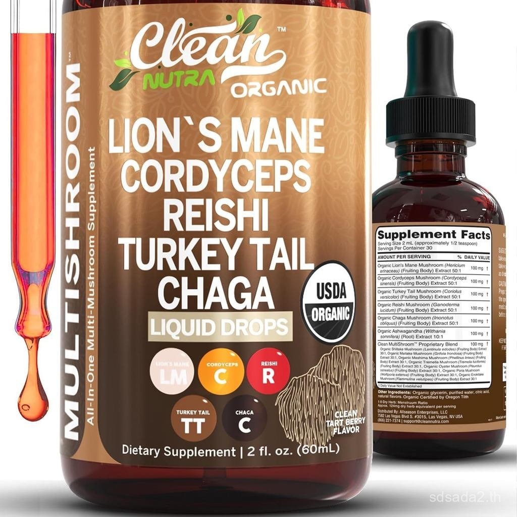 Organic Lions Mane Mushroom Supplement Liquid Drops + Turkey Tail Cordyceps Reishi Chaga Shitake Mai