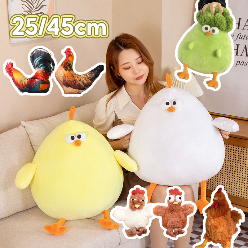 ของเล่นตุ๊กตา โอเวอร์ไซส์ ตุ๊กตาไก่ ไก่น้อยสีเหลืองน่ารัก ตุ๊กตานุ่มๆ ของขวัญสำหรับสาวๆ