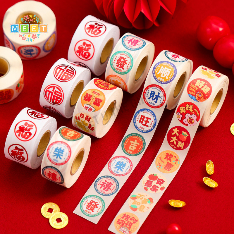 2026 chinese new year สติ๊กเกอร์ตรุษจีนตกแต่ง/เทศกาลฤดูใบไม้ผลิพรตัวละครสติกเกอร์/ปีม้ากาวในตัวปิดผนึกสติกเกอร์ฉลากปิดทอง/ขวดบิสกิตกล่องของขวัญปิดผนึกสติก