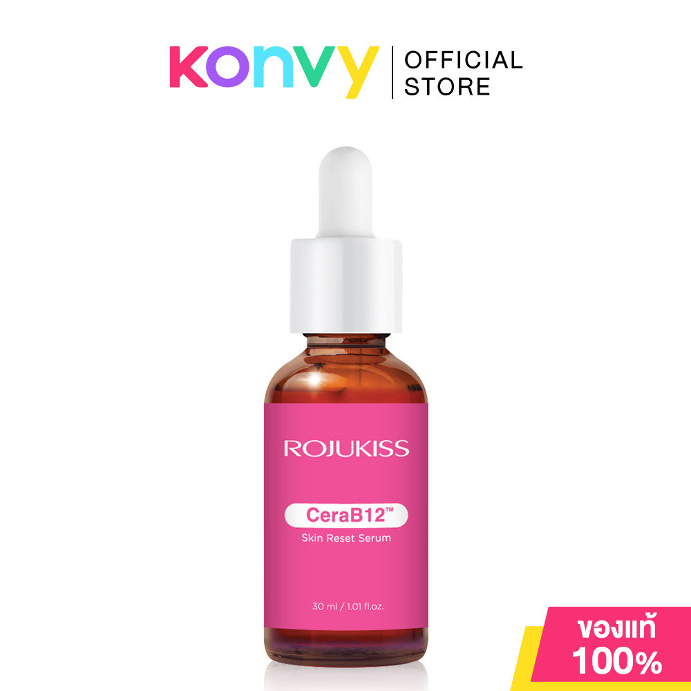 Rojukiss Cerab12 Skin Reset Serum 30ml เซรั่มชมพู โรจูคิส ช่วยเสริมเกราะป้องกันให้ผิวแข็งแรง.