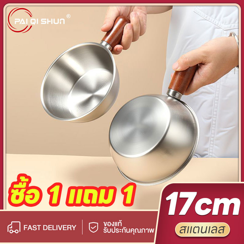 PQS 【ซื้อ 1 แถม 1】สแตนเลส หม้ออาหารเสริม ซิลเวอร์ ชามมีหูถอดได้ ภาชนะปรุงอาหารขนาดเล็ก คุณภาพสูง กลม ชามผสม งานบ้าน 17CM