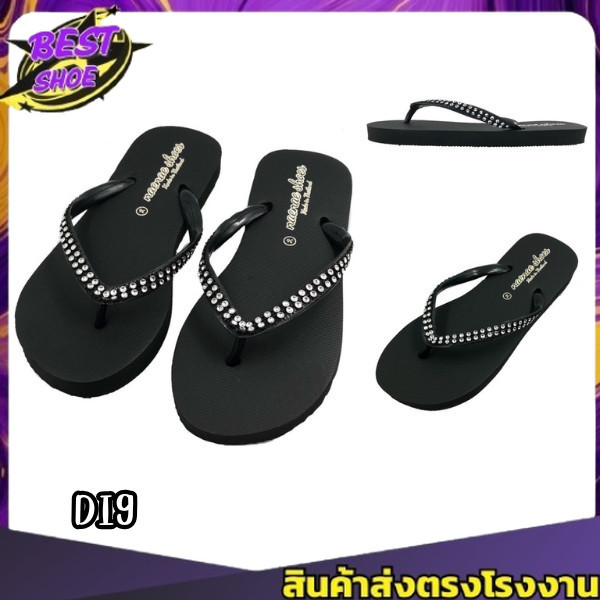 🌟มีบิลใบเสร็จเบิกได้📜✅ รองเท้าแตะหูหนีบ รุ่นDI9 รองเท้าแฟชั่น ลายเพชรมุก ยางนิ่มมาก พร้อมส่งราคาโรงงาน36-39