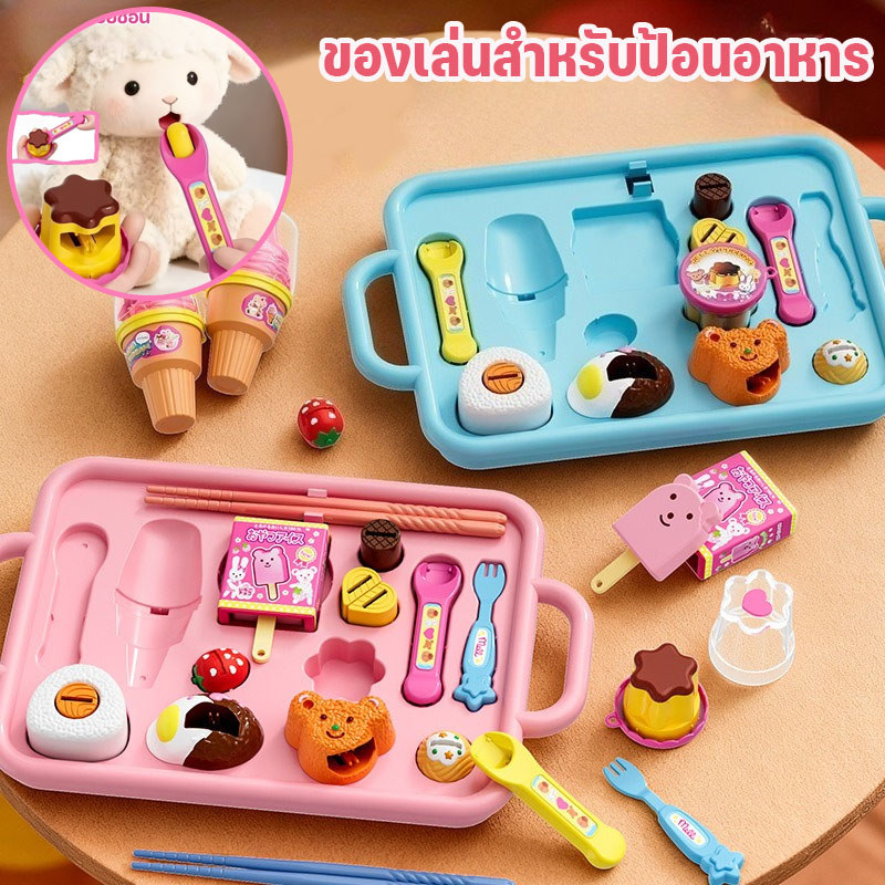 ชุดของเล่นใหม่ รูปพุดดิ้งเยลลี่ สำหรับป้อนอาหารเด็ก เล่นบทบาทสมมติ เหมาะสำหรับเด็กผู้หญิง