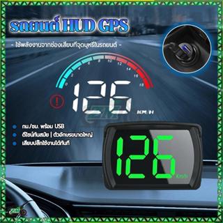 รถยนต์ HUD GPS ดิจิตอลเครื่องวัดความเร็ว วัสดุABS ดำ Univers…