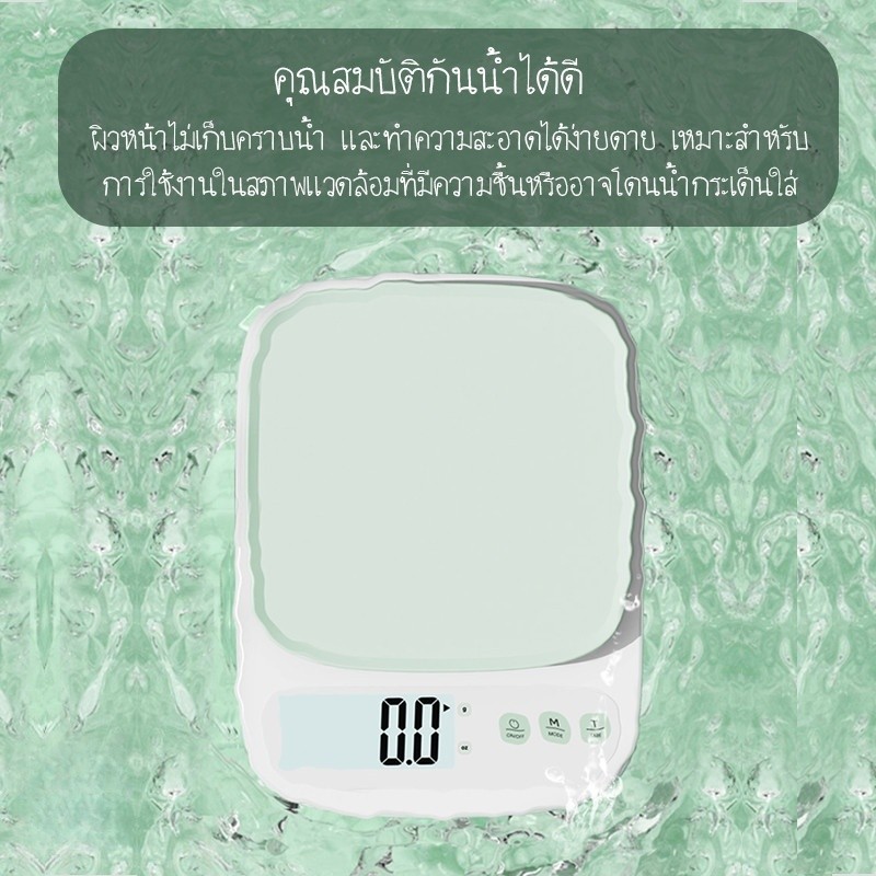 เครื่องชั่งดิจิตอล Digital ตราชั่ง รับน้ำหนักสูงสุด3kg ระบบทดน้ำหนัก กันน้ำ ที่ชั่งน้ำหนักอาหาร ชั่งส่วนผสม รูปที่ 7