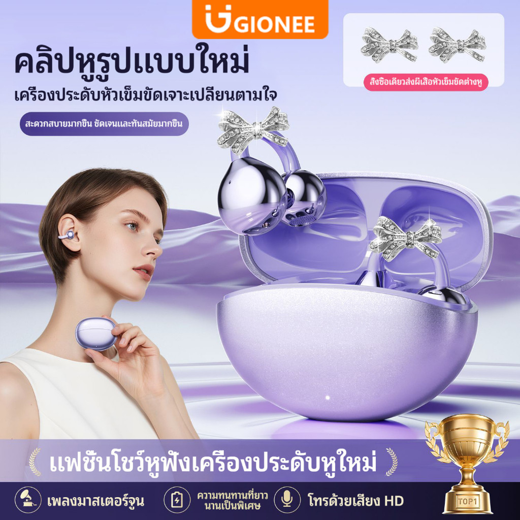 【รับประกัน 3 ปี】J21A หูฟังบลูทูธแบบนำเสียงผ่านกระดูกรุ่น 2026 ลดเสียงรบกวน สำหรับออกกำลังกาย เหมาะกับทั้ง Android/iOS