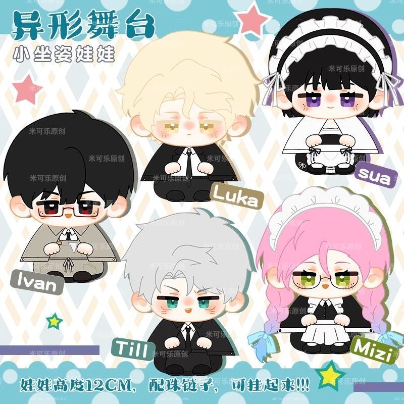 【พร้อมส่ง】alien stage  alien stage ตุ๊กตา  กล่องสุ่มชุดนี้ประกอบด้วยตุ๊กตา 5 ซีรีส์ที่แตกต่างกัน ทำใ