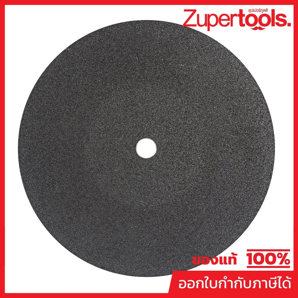 MAKITA มากีต้า MP003355 E-10540 แผ่นตัด 14" ผิวหยาบ (A36T) CUT-OFF WHEEL 14" / 355 X 3.0 X 25.4MM Co