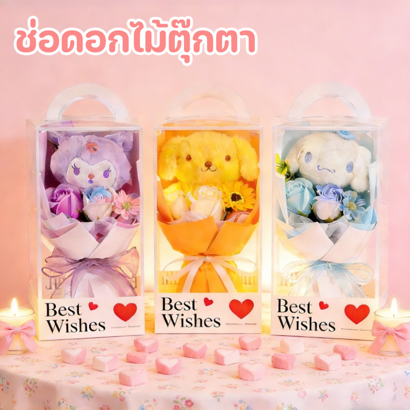 ช่อดอกไม้ตุ๊กตา ดอกกุหลาบประดิษฐ์ ช่อดอกไม้น่ารัก ของขวัญวันวาเลนไทน์ ฟรีถุงของขวัญ/ไฟ LED