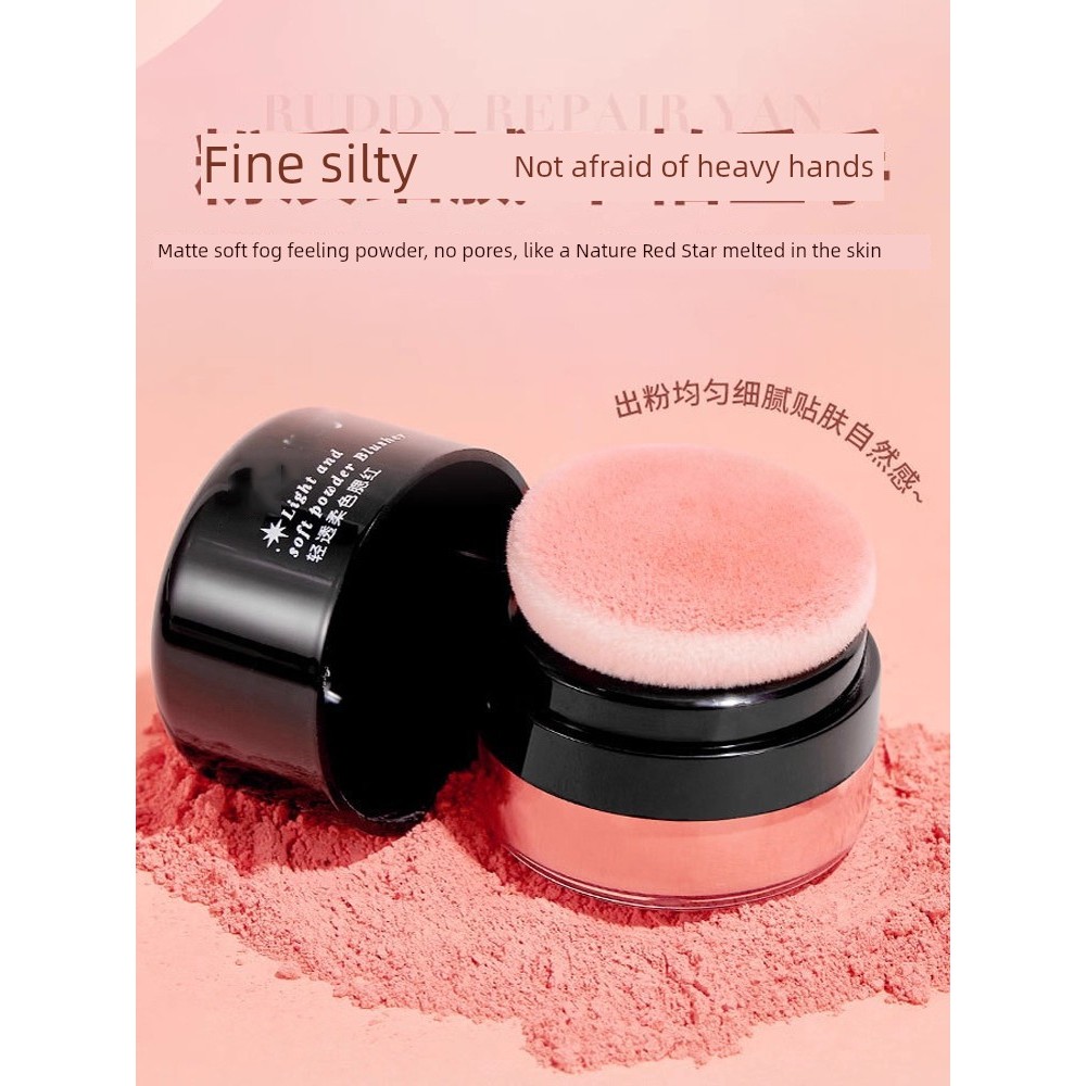 4u2 บลัชออน naree บลัชออน Li Jiaqi Lazy Repair Rouge Powder Cushion Blush