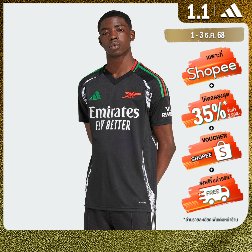 adidas ฟุตบอล เสื้อฟุตบอลชุดเยือน Arsenal 24/25 ผู้ชาย สีดำ IT6148