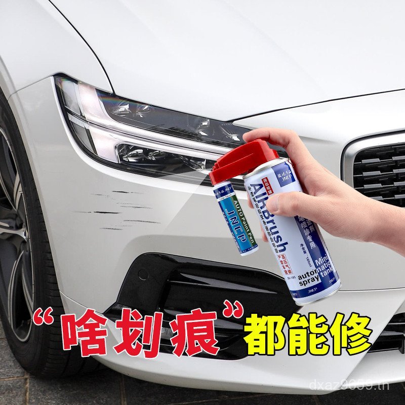 สีสีสีรถทองน้ํามันชุด Touch-Up สีปากกาเคลือบเงา Self-สเปรย์สี Bright Putty เติมดินถังแก๊สอุปกรณ์เสริ