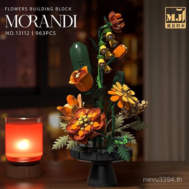 Morandi จีน Building Blocks Influencer ของเล่น 13112 การศึกษา DIYZH Desktop Office Assembly ดอกไม้กร