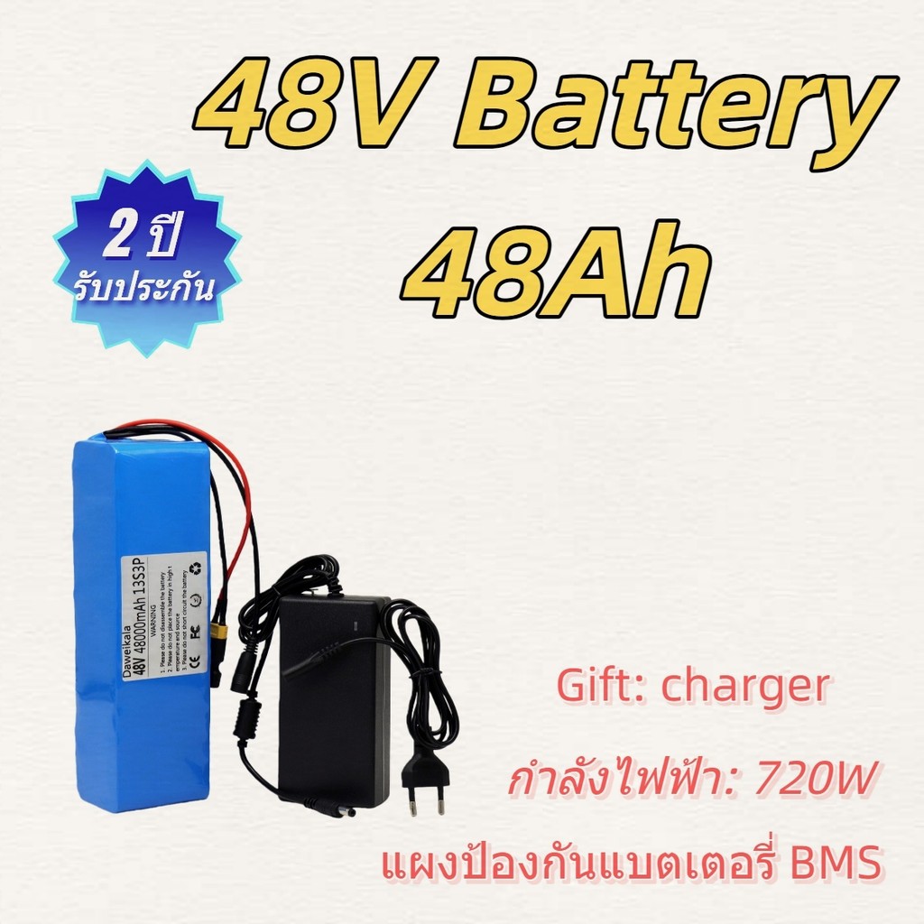 แบตลิเธียม 48V 100Ah สำหรับจักรยานไฟฟ้าใช้งานนาน
