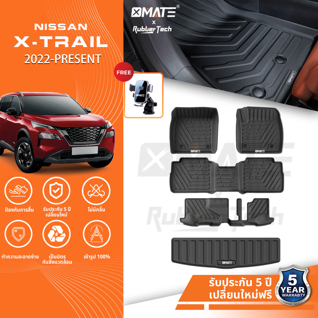 Xmate พรมปูพื้นรถยนต์ NISSAN X-TRAIL 2022-โฉมปัจจุบัน พรมรถรถยนต์ TPE 3D พรมเข้ารูป ตรงรุ่น กันน้ำ