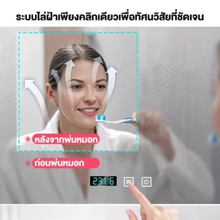 LED กระจกห้องน้ำสี่เหลี่ยม ติดผนังสี่เหลี่ยม ควบคุมด้วยการสัมผัส แสงสามสี ขนาด 40*60/50*70/60*80ซม